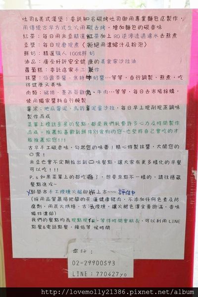 12165919_10201413053685372_349235366_n