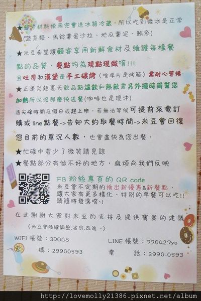 12165796_10201413053445366_434777306_n