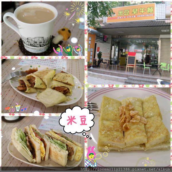 LINEcamera_share_2015-10-23-18-18-11