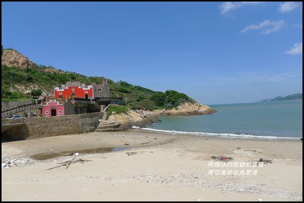 馬祖南竿牛角聚落4.JPG