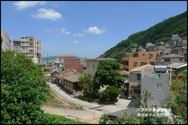 馬祖南竿依嬤民宿9.JPG