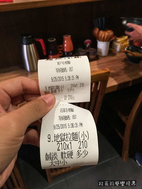麵處小林(高雄店)：【食記】｛高雄。左營區｝販賣機式拉麵小館！麵處小林-日式拉麵