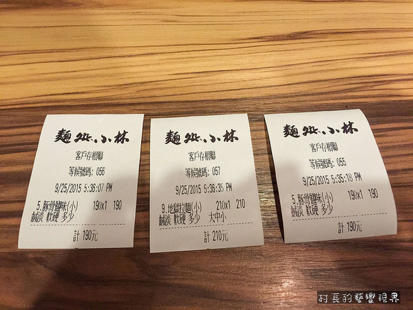 麵處小林(高雄店)：【食記】｛高雄。左營區｝販賣機式拉麵小館！麵處小林-日式拉麵