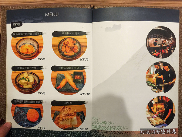 麵處小林(高雄店)：【食記】｛高雄。左營區｝販賣機式拉麵小館！麵處小林-日式拉麵