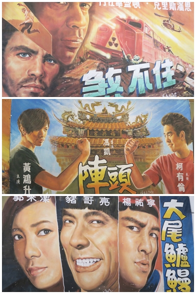 南庄戲院人文客家餐廳:苗栗 南庄戲院人文客家餐廳~50年老金龍之客家菜飄香