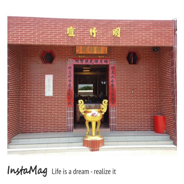 梧棲興農里彩繪村：【台中景點】明竹壇彩繪村