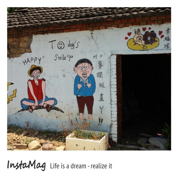 梧棲興農里彩繪村：【台中景點】明竹壇彩繪村