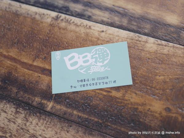 安平BB彈芋圓達人:【食記】台南安平BB彈-芋圓達人@安平古堡 : 熱蘭遮城美食新選擇…口感豐富,份量實在的消暑甜品