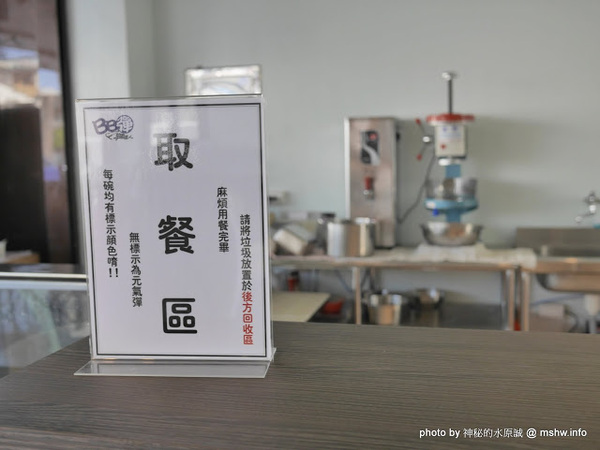 安平BB彈芋圓達人:【食記】台南安平BB彈-芋圓達人@安平古堡 : 熱蘭遮城美食新選擇…口感豐富,份量實在的消暑甜品