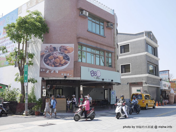 安平BB彈芋圓達人:【食記】台南安平BB彈-芋圓達人@安平古堡 : 熱蘭遮城美食新選擇…口感豐富,份量實在的消暑甜品