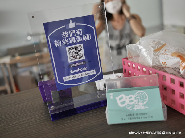 安平BB彈芋圓達人:【食記】台南安平BB彈-芋圓達人@安平古堡 : 熱蘭遮城美食新選擇…口感豐富,份量實在的消暑甜品