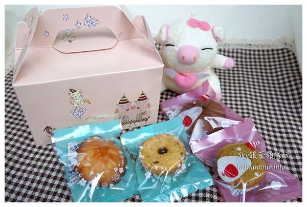 就這樣 幸福手作坊：新竹宅配美食-就這樣 幸福手作坊