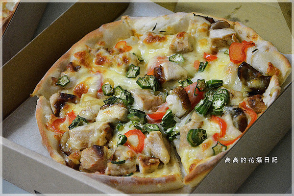 熟成台灣漬物披薩外帶專門店:【高雄】苓雅區。熟成-台灣漬物披薩外帶專門店 烤秋葵照燒雞披薩&芋泥派披薩