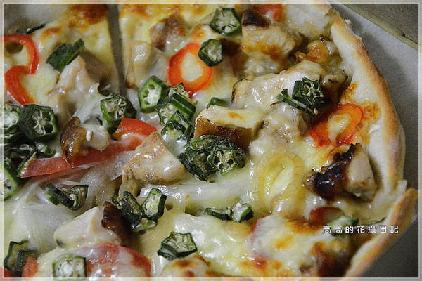 熟成台灣漬物披薩外帶專門店:【高雄】苓雅區。熟成-台灣漬物披薩外帶專門店 烤秋葵照燒雞披薩&芋泥派披薩