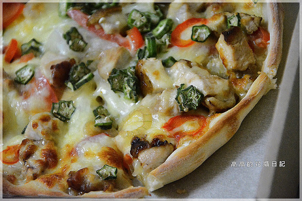 熟成台灣漬物披薩外帶專門店:【高雄】苓雅區。熟成-台灣漬物披薩外帶專門店 烤秋葵照燒雞披薩&芋泥派披薩