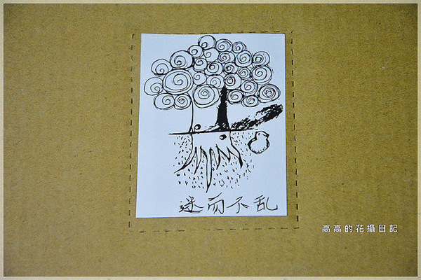 熟成台灣漬物披薩外帶專門店:【高雄】苓雅區。熟成-台灣漬物披薩外帶專門店 烤秋葵照燒雞披薩&芋泥派披薩