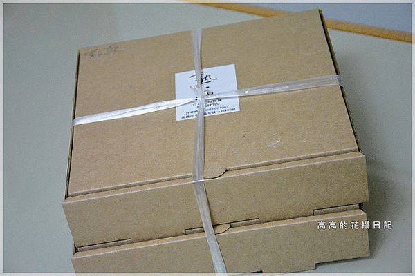 熟成台灣漬物披薩外帶專門店:【高雄】苓雅區。熟成-台灣漬物披薩外帶專門店 烤秋葵照燒雞披薩&芋泥派披薩