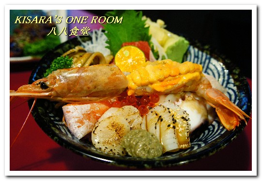 八八食堂：板橋日本料理．孤獨美食家也恨不得有三個胃的庶民食堂──八八食堂