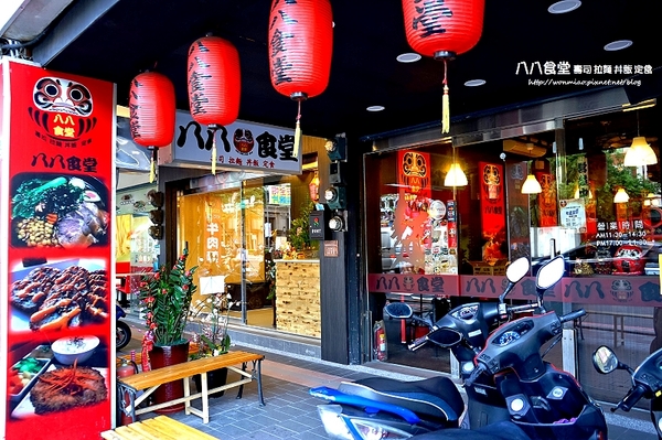 八八食堂：【板橋日本料理推薦】菜色豐富, 高貴不貴!! ✿✿ 八八食堂 壽司, 拉麵, 丼飯, 定食 ✿✿（完整菜單）