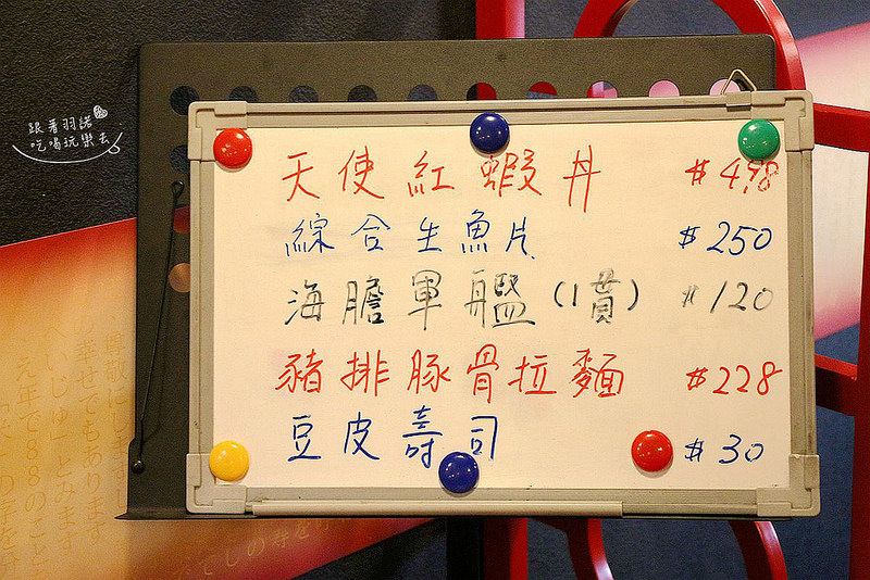 八八食堂參訪007