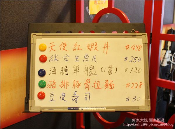 板橋八八食堂 03.JPG