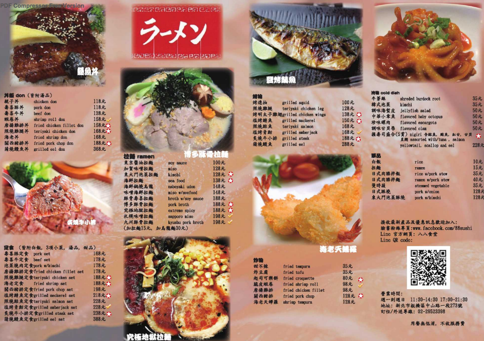 螢幕快照 2016-08-01 下午12.21.27