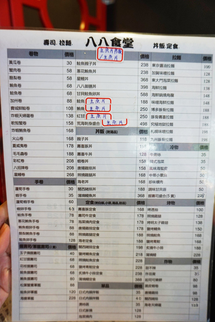 DSC04875_mh1461939744822