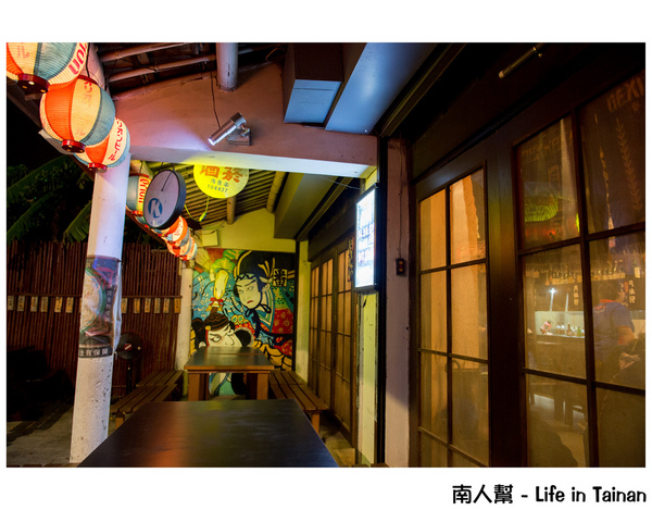 番 大眾酒場：【台南新市區-美食】串燒.炸物.關東煮~~番居酒屋(番大眾酒場)
