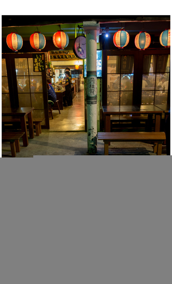 番 大眾酒場：【台南新市區-美食】串燒.炸物.關東煮~~番居酒屋(番大眾酒場)