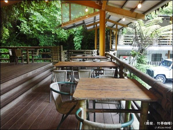 南投竹亭咖啡P1540735_調整大小1.JPG
