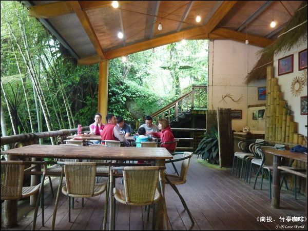 南投竹亭咖啡P1540705_調整大小1.JPG