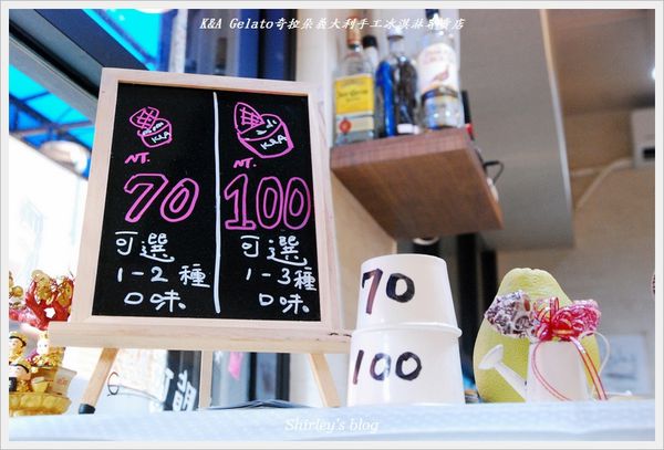 K&A Gelato 奇拉朵義大利冰淇淋專賣店:淡水老街巷仔內美味義式冰淇淋~K&A Gelato奇拉朵義大利手工冰淇淋專賣店