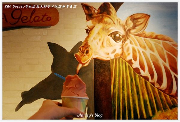 K&A Gelato 奇拉朵義大利冰淇淋專賣店:淡水老街巷仔內美味義式冰淇淋~K&A Gelato奇拉朵義大利手工冰淇淋專賣店