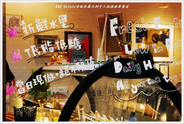 K&A Gelato 奇拉朵義大利冰淇淋專賣店:淡水老街巷仔內美味義式冰淇淋~K&A Gelato奇拉朵義大利手工冰淇淋專賣店