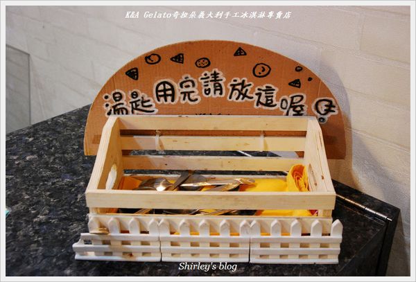 K&A Gelato 奇拉朵義大利冰淇淋專賣店:淡水老街巷仔內美味義式冰淇淋~K&A Gelato奇拉朵義大利手工冰淇淋專賣店