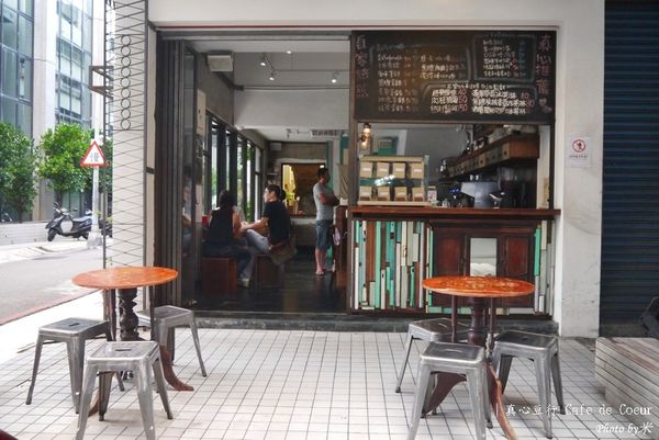 真心豆行 Café de CoeurP1580446_調整大小1.JPG