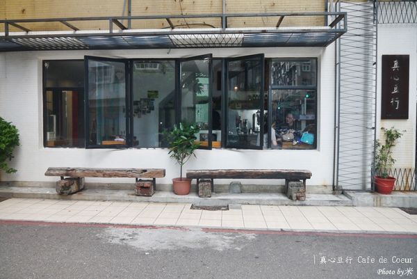 真心豆行 Café de CoeurP1580455_調整大小1.JPG