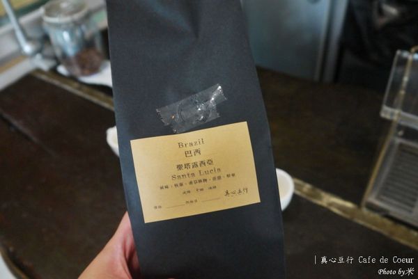 真心豆行 Café de CoeurP1580469_調整大小1.JPG