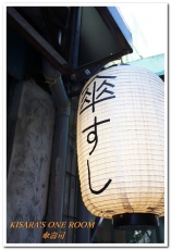 傘壽司:仁愛圓環巷中主題特色壽司小店──傘壽司