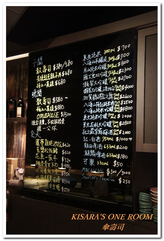 傘壽司:仁愛圓環巷中主題特色壽司小店──傘壽司