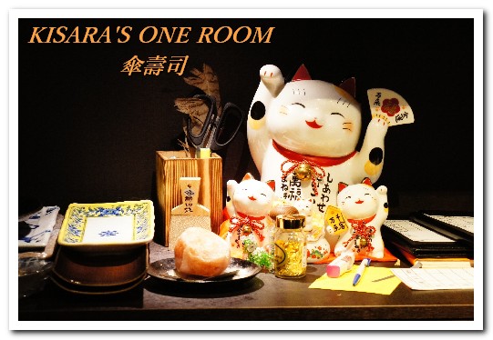 傘壽司:仁愛圓環巷中主題特色壽司小店──傘壽司