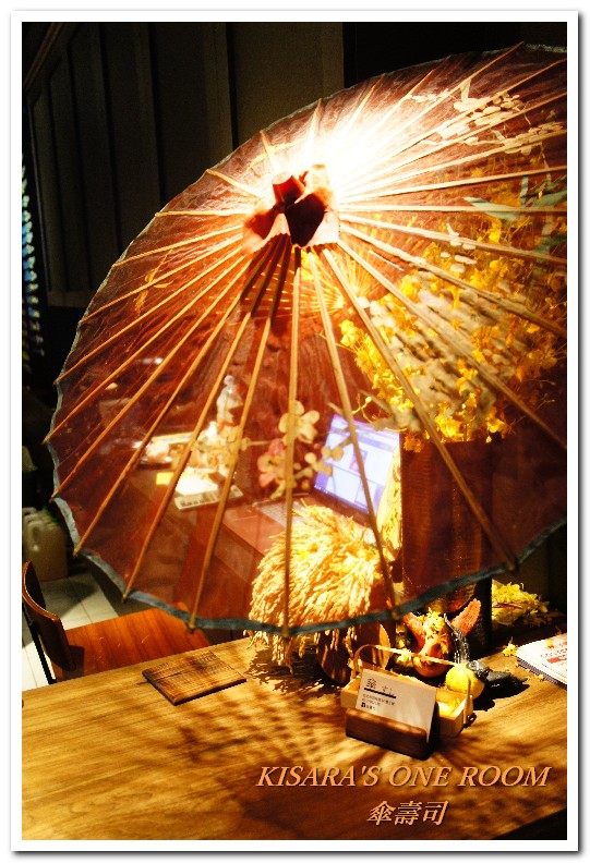 傘壽司:仁愛圓環巷中主題特色壽司小店──傘壽司