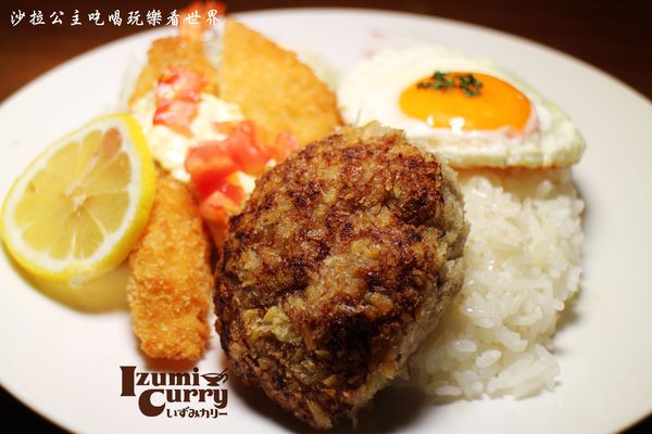 Izumi Curry 京站旗艦店(Izumi Curry 京站旗艦店):現在的咖哩飯都這麼豪華『Izumi Curry 京站旗艦店』牛排咖哩飯/台北車站美食