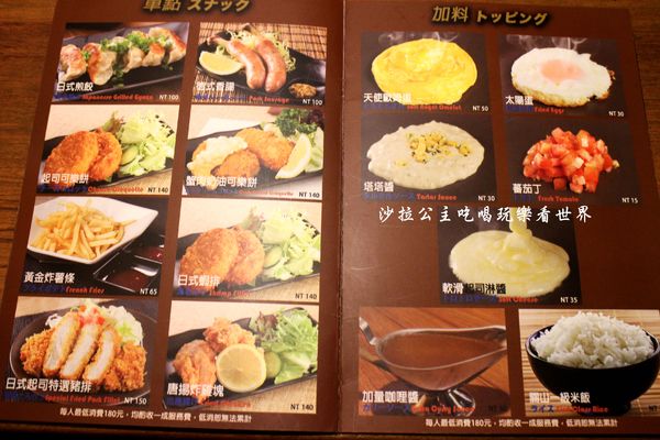 Izumi Curry 京站旗艦店(Izumi Curry 京站旗艦店):現在的咖哩飯都這麼豪華『Izumi Curry 京站旗艦店』牛排咖哩飯/台北車站美食