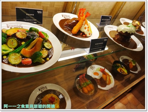 Izumi Curry 京站旗艦店(Izumi Curry 京站旗艦店)：台北京站  Izumi Curry 天使歐姆蛋～不用飛日本來吃大阪濃郁咖哩