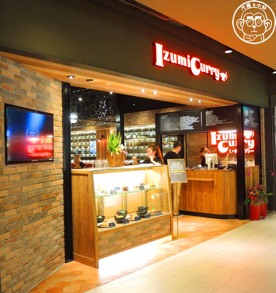 Izumi Curry 京站旗艦店(Izumi Curry 京站旗艦店)：呷飽祙【台北大同･Izumi Curry】來自大阪的咖哩飯
