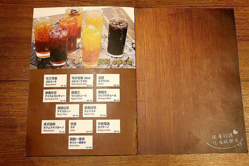 京站台北車站美食咖哩Izumi Curry14