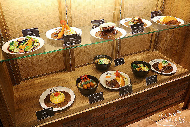 京站台北車站美食咖哩Izumi Curry18