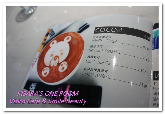Visiro Café & Smile Beauty 複合式口腔美容咖啡概念店:忠孝敦化咖啡廳.結合香港雞蛋仔與口腔保健的趣味複合店──Visiro Café & Smile Beauty