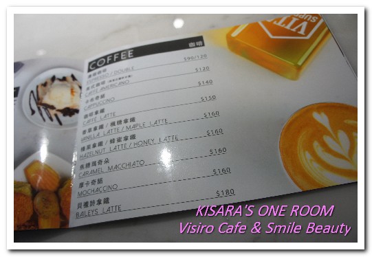Visiro Café & Smile Beauty 複合式口腔美容咖啡概念店:忠孝敦化咖啡廳.結合香港雞蛋仔與口腔保健的趣味複合店──Visiro Café & Smile Beauty